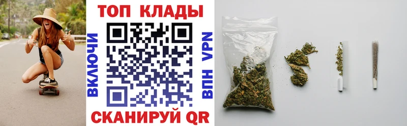 Наркошоп Верхоянск Марихуана  СК  ГАШИШ  Мефедрон 