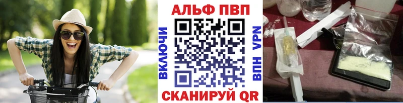 закладка кракен зеркало APVP кристаллы Верхоянск
