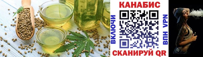 Canna-Cookies конопля  Верхоянск 