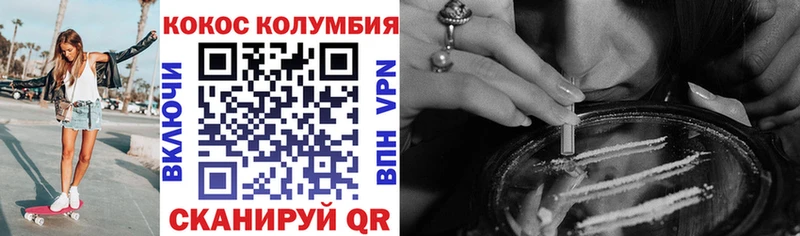 дарк нет официальный сайт  Верхоянск  Cocaine Эквадор 