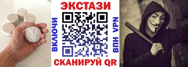 купить наркоту  Верхоянск  Ecstasy Cube 