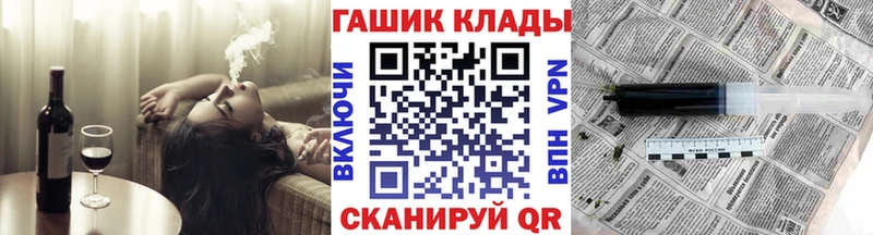 Гашиш Cannabis даркнет сайт Верхоянск