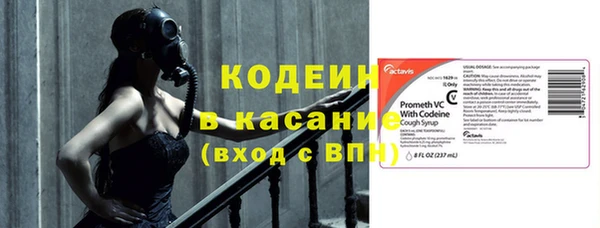таблы Видное