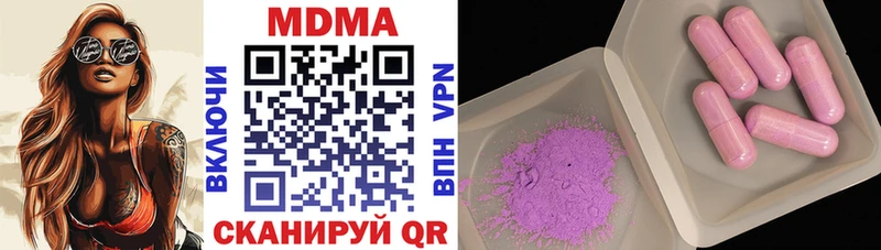 mega как войти  Верхоянск  MDMA VHQ  купить наркотик 