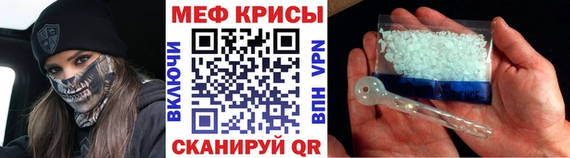 Меф 4 MMC  кракен маркетплейс  Верхоянск  наркошоп 