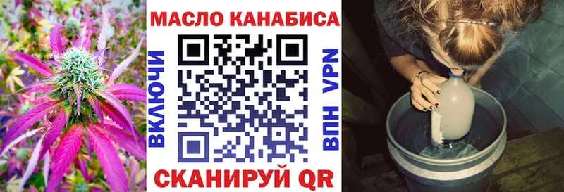 ТГК жижа гидра зеркало Верхоянск купить